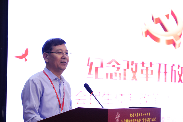 中國(guó)經(jīng)濟(jì)體制改革基金會(huì)社會(huì)民生體制改革暨“淄博實(shí)踐”現(xiàn)場(chǎng)會(huì)隆重召開(kāi)