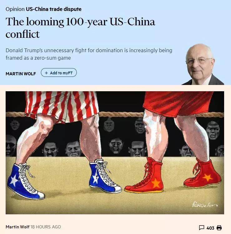 中國經(jīng)濟(jì)體制改革基金會這場沖突可能持續(xù)100年，你有思想準(zhǔn)備嗎？                                                             