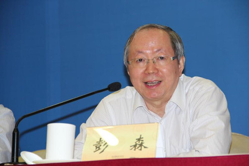 中國經(jīng)濟(jì)體制改革基金會穩(wěn)增長、促改革、謀發(fā)展——2015體改工作交流會                                                        