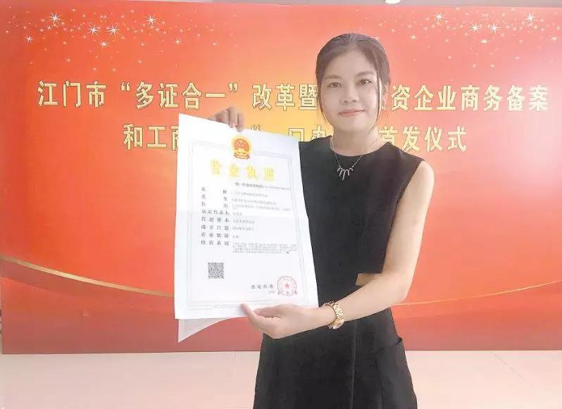 中國經(jīng)濟體制改革基金會重磅！江門改革熱度指數(shù)全省第4！今年還有這192項重點改革任務(wù)…                                        