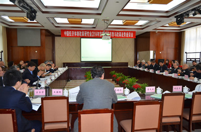 中國經(jīng)濟體制改革基金會2014年宏觀經(jīng)濟形勢與改革走勢座談會                                                                  